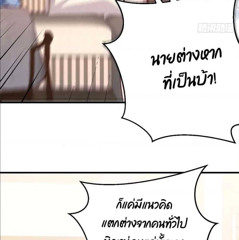 เธญเนเธฒเธเธกเธฑเธเธเธฐ